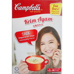 Campbell's Cream Of Chicken (3x22g)